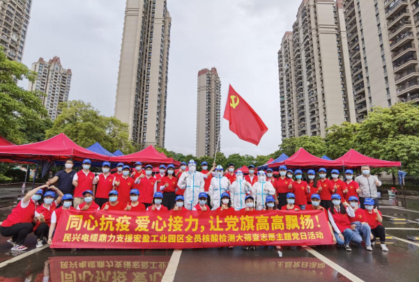 72小时！东升国际鼎力支援宏盈工业园区全员核酸筛查紧急行动圆满结束